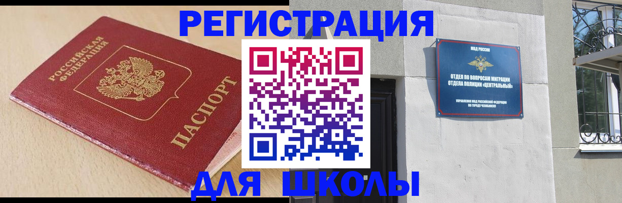 пропишу в квартире в Октябрьском
