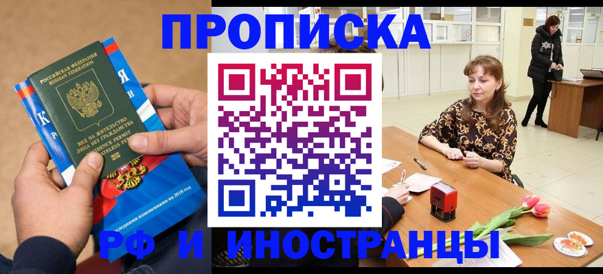 регистрация для школы в Октябрьском